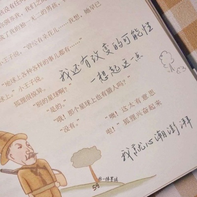兽设家庭场景设计FurryQQ群
